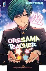 Oresama Teacher